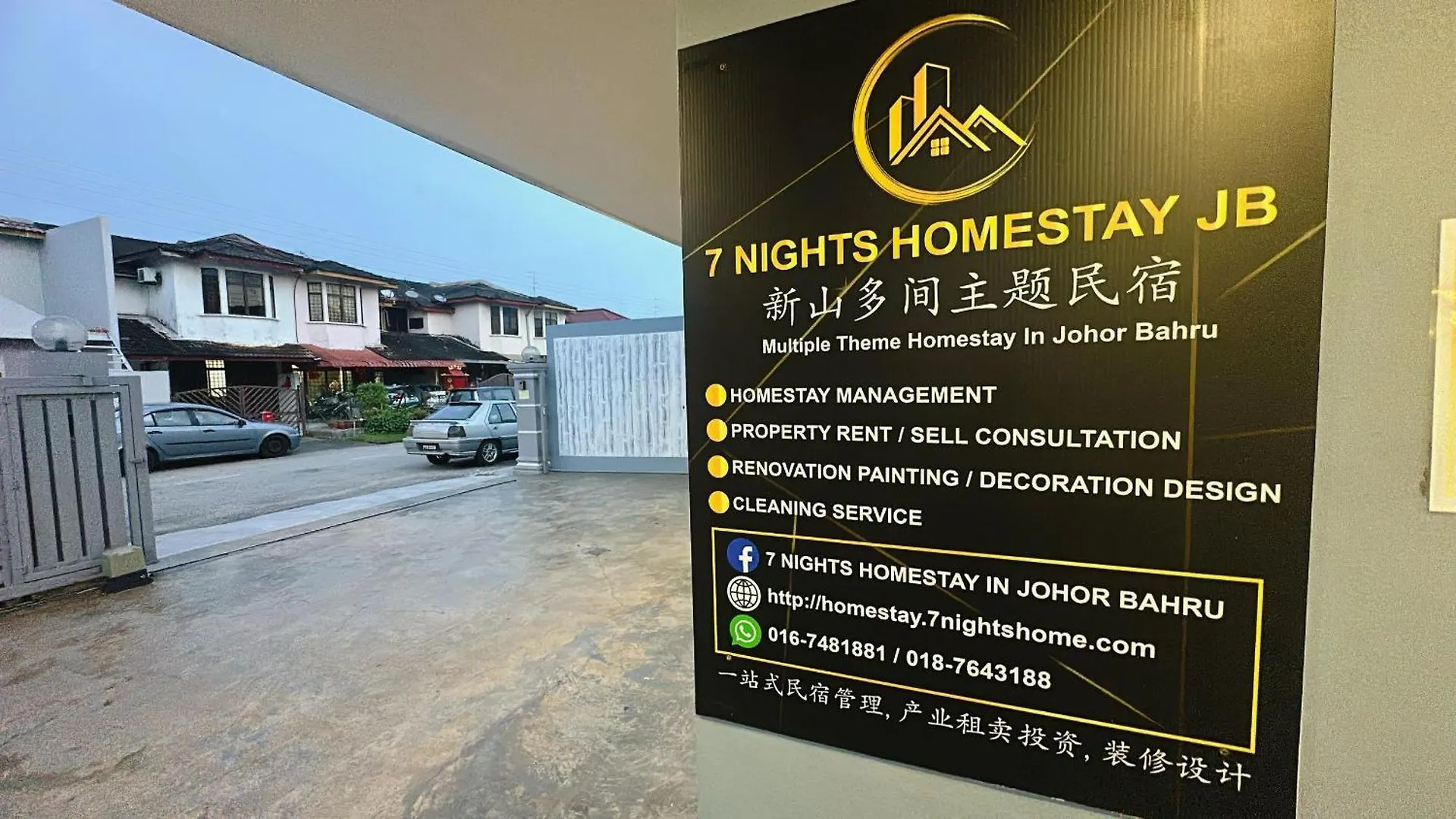 A01 Fancy Light Garden Homestay Johor Bahru Holiday home
